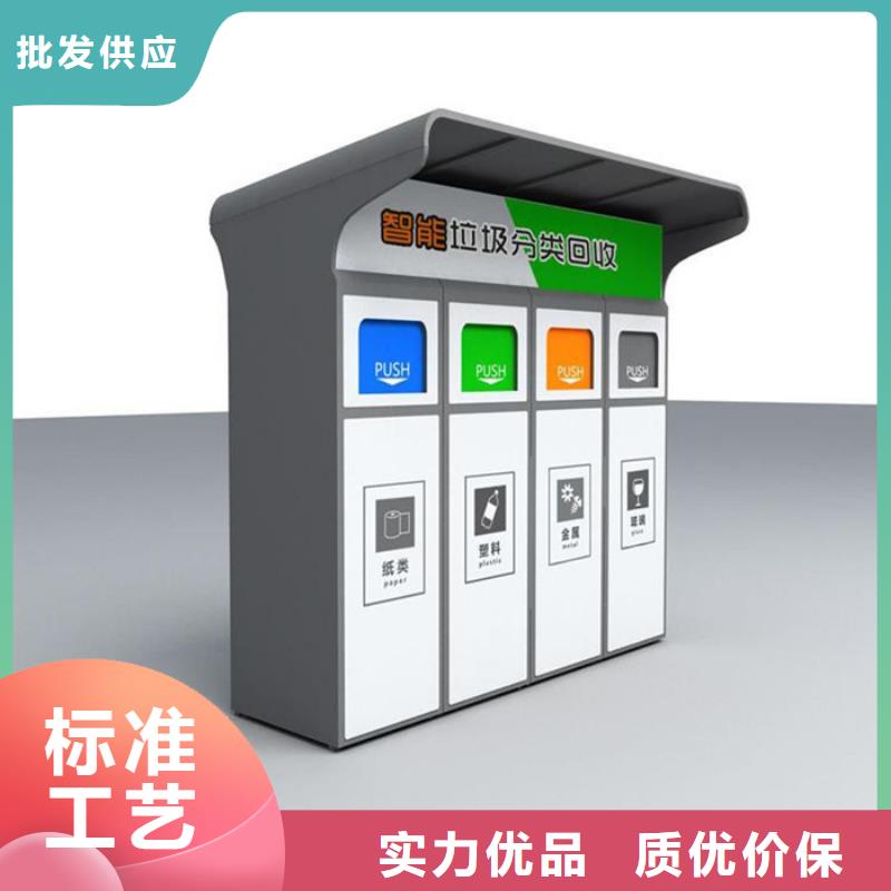 智能垃圾分类箱亚克力灯箱不断创新