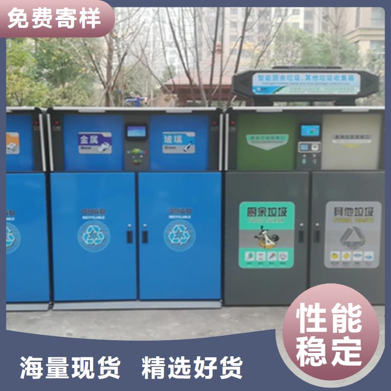【 智能垃圾分类箱不锈钢候车亭详细参数】|莱西|黄岛|淄博|菏泽|莱芜|枣庄|济宁|泰安|滨州服务商