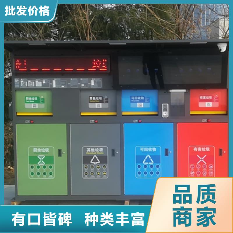 智能垃圾分类箱_交通标识牌细节决定成败