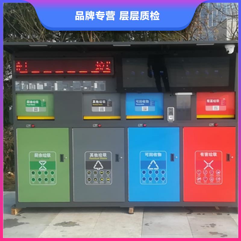 智能垃圾分类箱自行车棚追求品质
