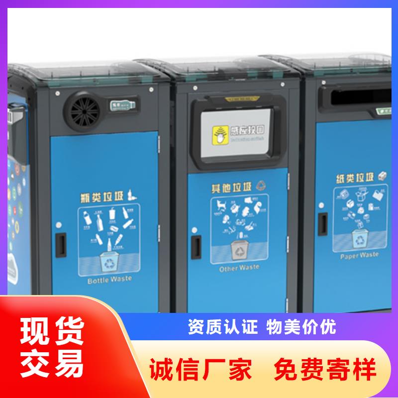 智能垃圾分类箱-路灯箱质量可靠