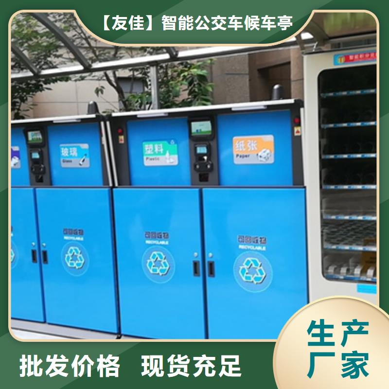 智能垃圾分类箱户外灯杆灯箱产地货源
