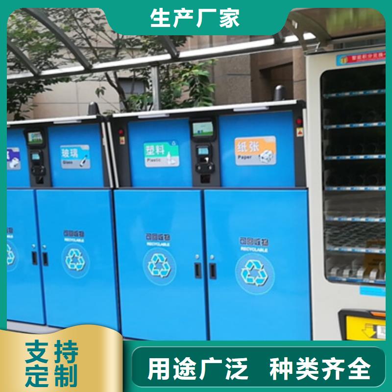 【 智能垃圾分类箱不锈钢候车亭详细参数】|莱西|黄岛|淄博|菏泽|莱芜|枣庄|济宁|泰安|滨州服务商