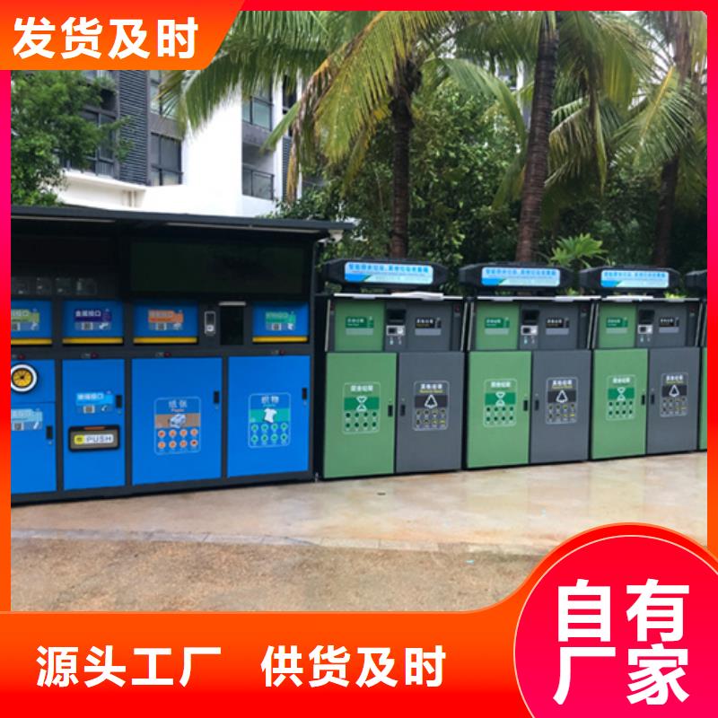 智能垃圾分类箱户外精神堡垒甄选好厂家