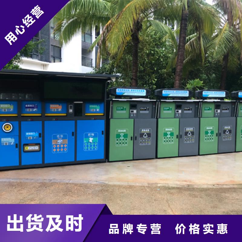 智能垃圾分类箱仿古候车亭源头厂商