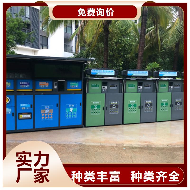 智能垃圾分类箱户外精神堡垒甄选好厂家