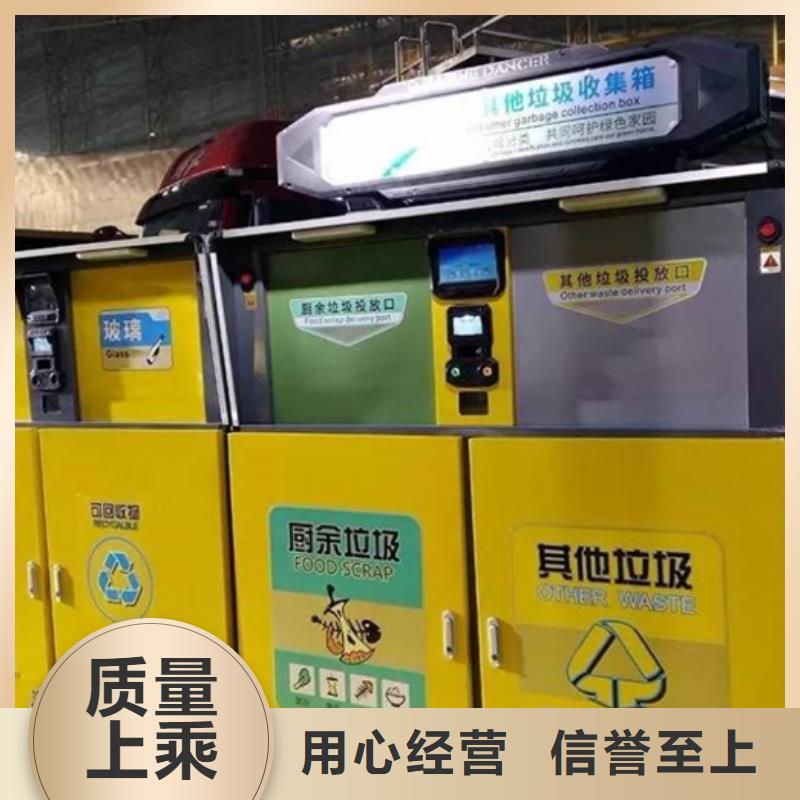 智能垃圾分类箱,【梯形灯杆灯箱】免费安装
