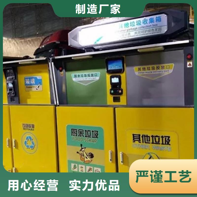 智能垃圾分类箱简约候车亭好货直供