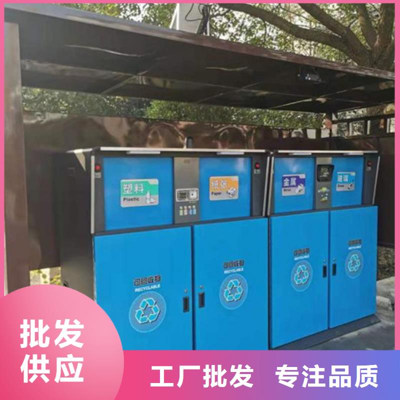 智能垃圾分类箱现代候车亭工厂认证
