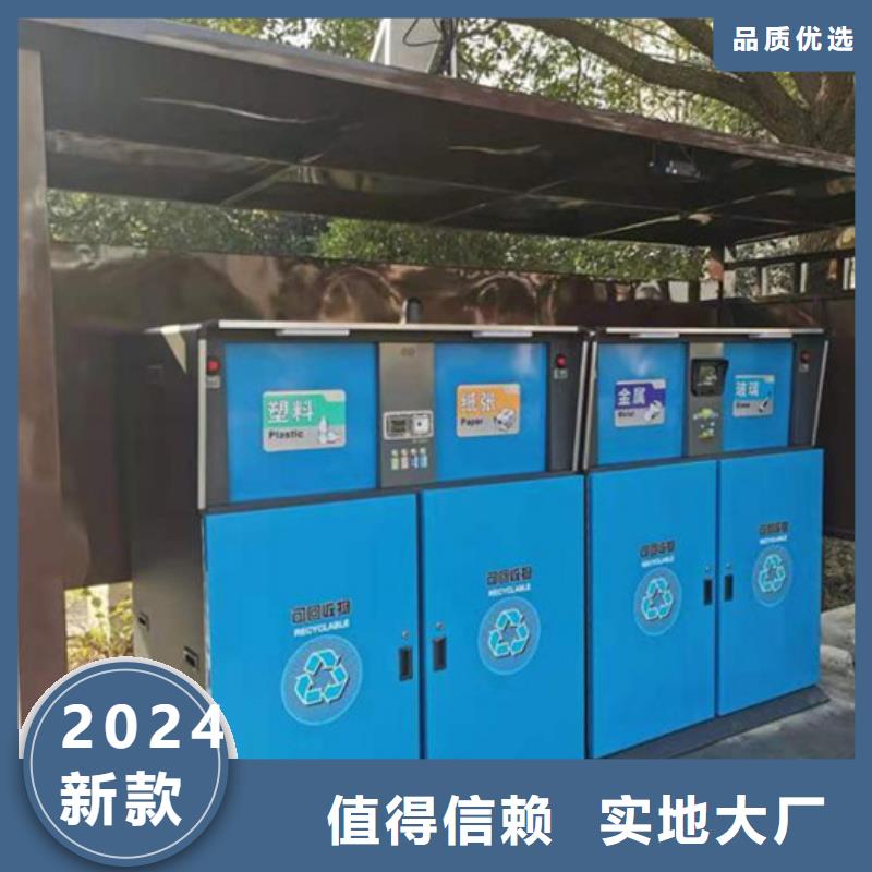 智能垃圾分类箱户外灯杆灯箱产地货源