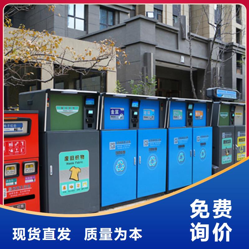 智能垃圾分类箱,垃圾分类箱价格有优势