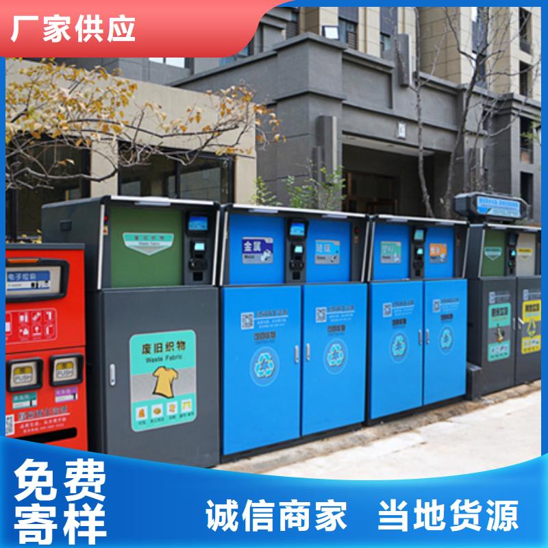 智能垃圾分类箱户外精神堡垒甄选好厂家