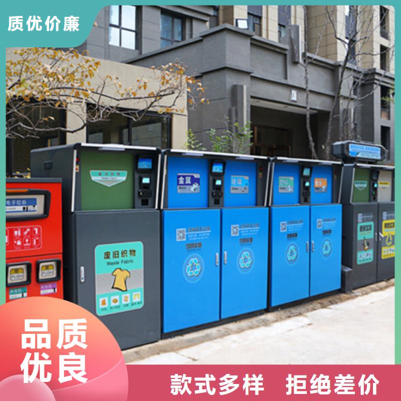 智能垃圾分类箱路灯箱产地直销