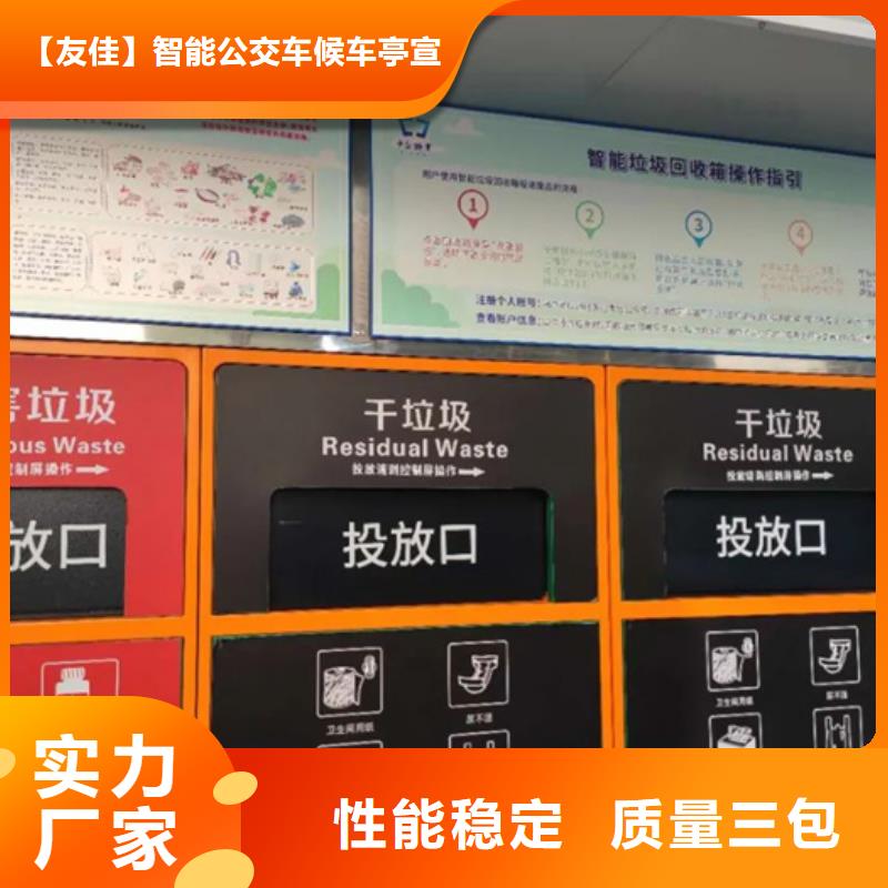 智能垃圾分类箱,【梯形灯杆灯箱】免费安装