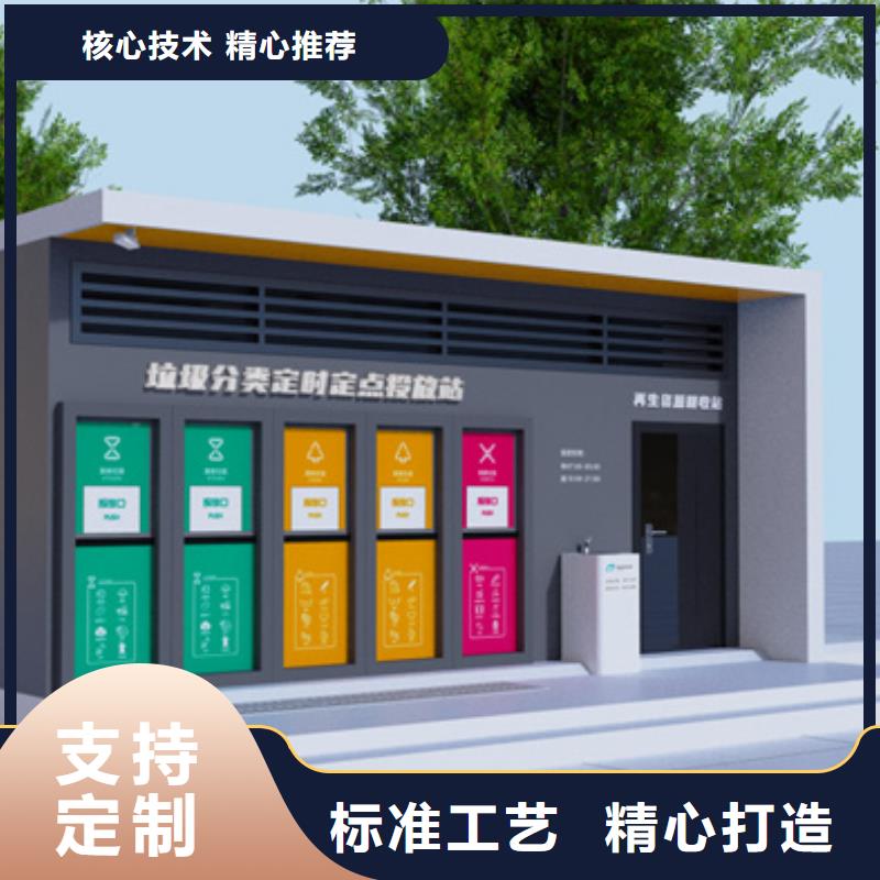 智能垃圾分类箱户外精神堡垒甄选好厂家