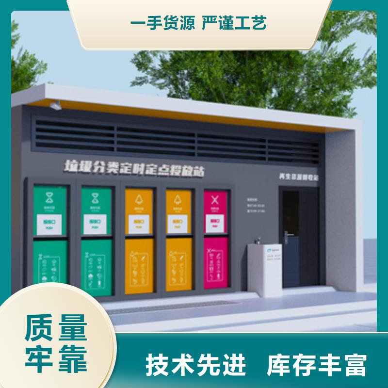 智能垃圾分类箱-铝制灯杆灯箱免费安装