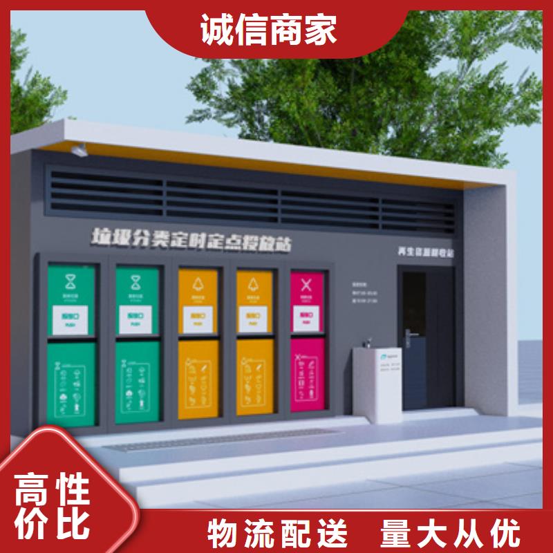 智能垃圾分类箱-路灯箱质量可靠