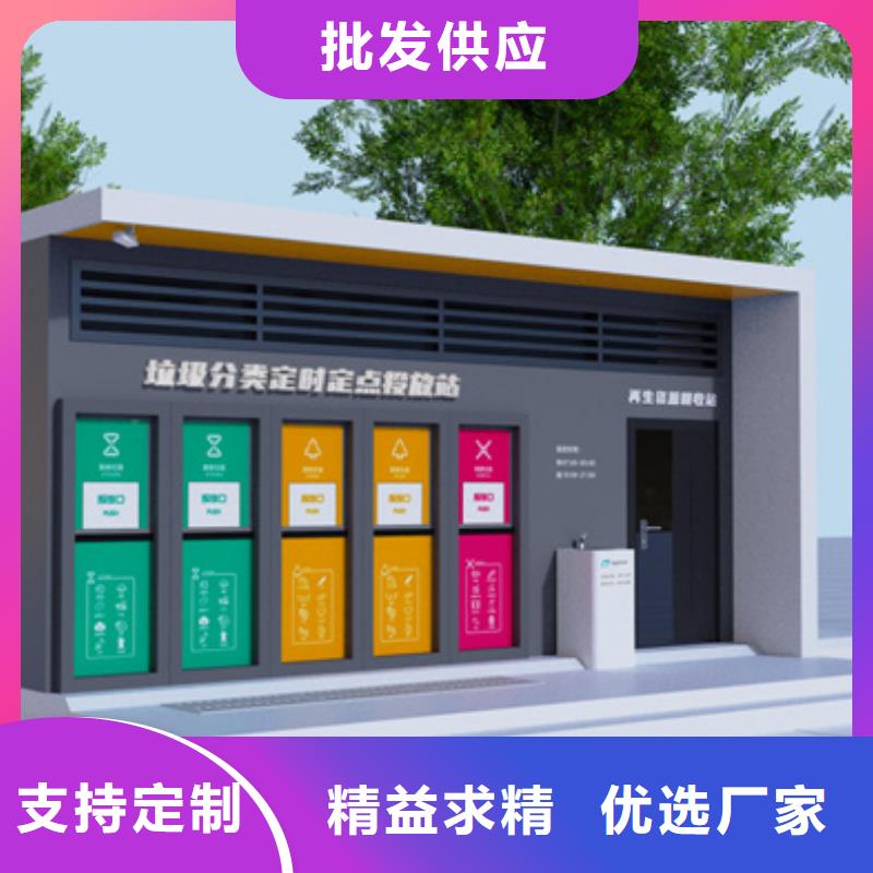 智能垃圾分类箱户外精神堡垒甄选好厂家