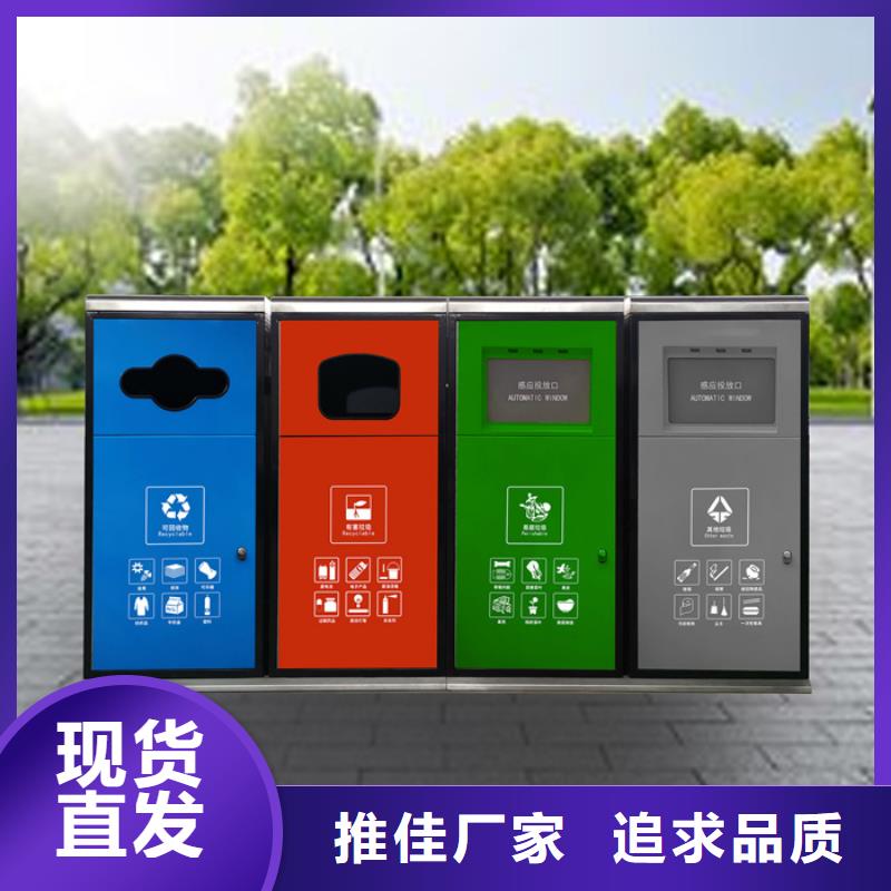 智能垃圾分类箱亚克力灯箱不断创新