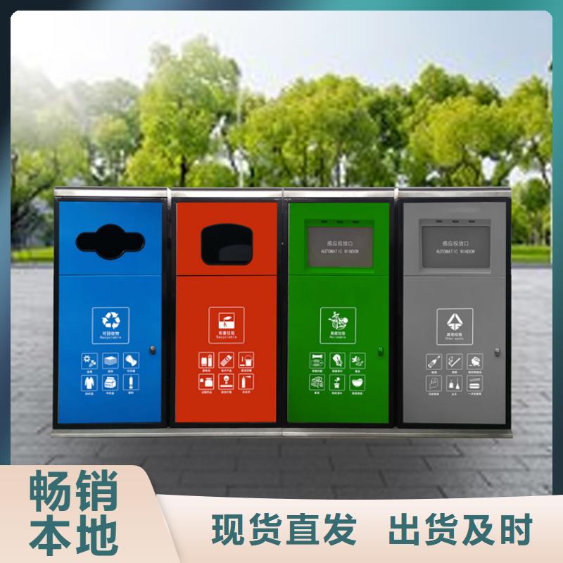 智能垃圾分类箱不锈钢垃圾分类亭诚信为本