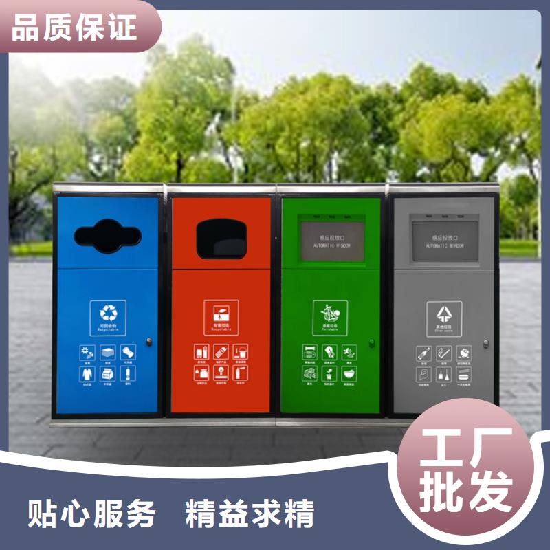 【 智能垃圾分类箱不锈钢候车亭详细参数】|莱西|黄岛|淄博|菏泽|莱芜|枣庄|济宁|泰安|滨州服务商