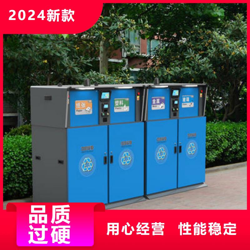 智能垃圾分类箱亚克力灯箱不断创新