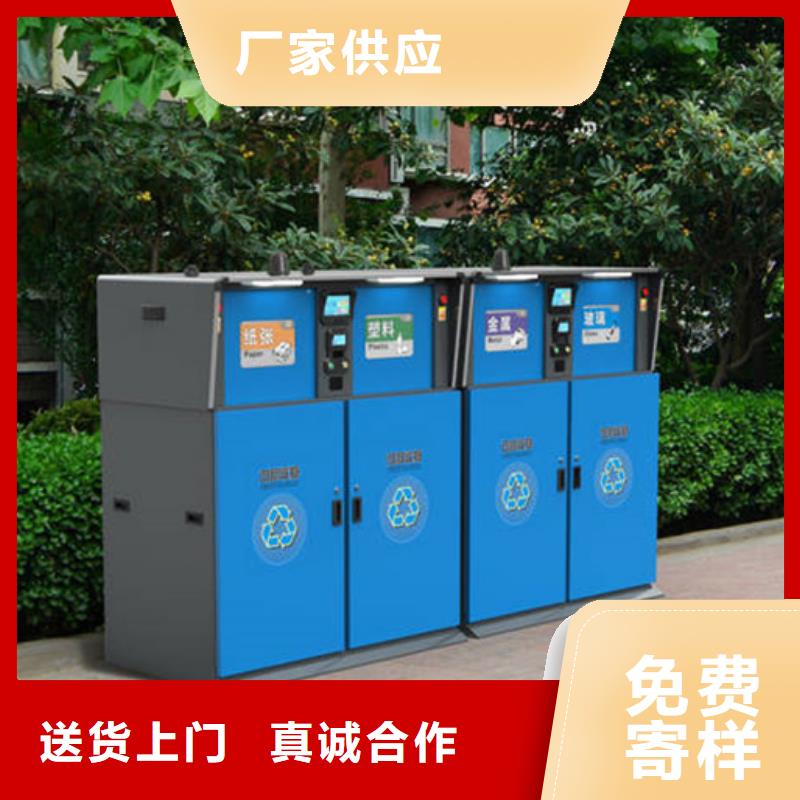 智能垃圾分类箱户外宣传栏真材实料