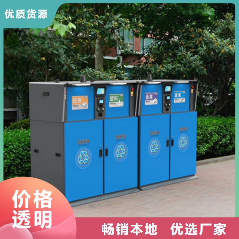 智能垃圾分类箱_交通标识牌细节决定成败