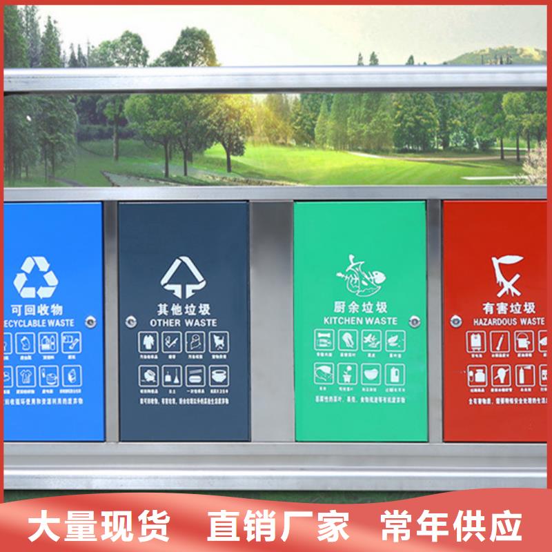 智能垃圾分类箱_宣传栏优质原料