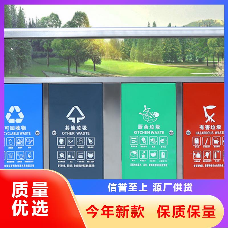 智能垃圾分类箱,环保垃圾分类房厂家售后完善
