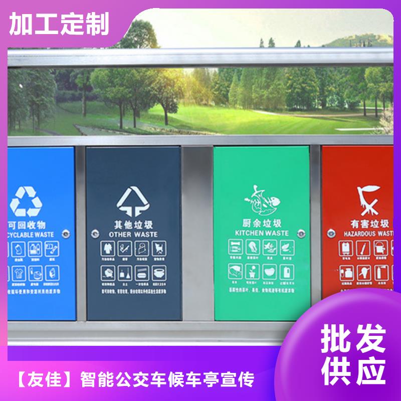 智能垃圾分类箱 仿古候车亭源头厂商