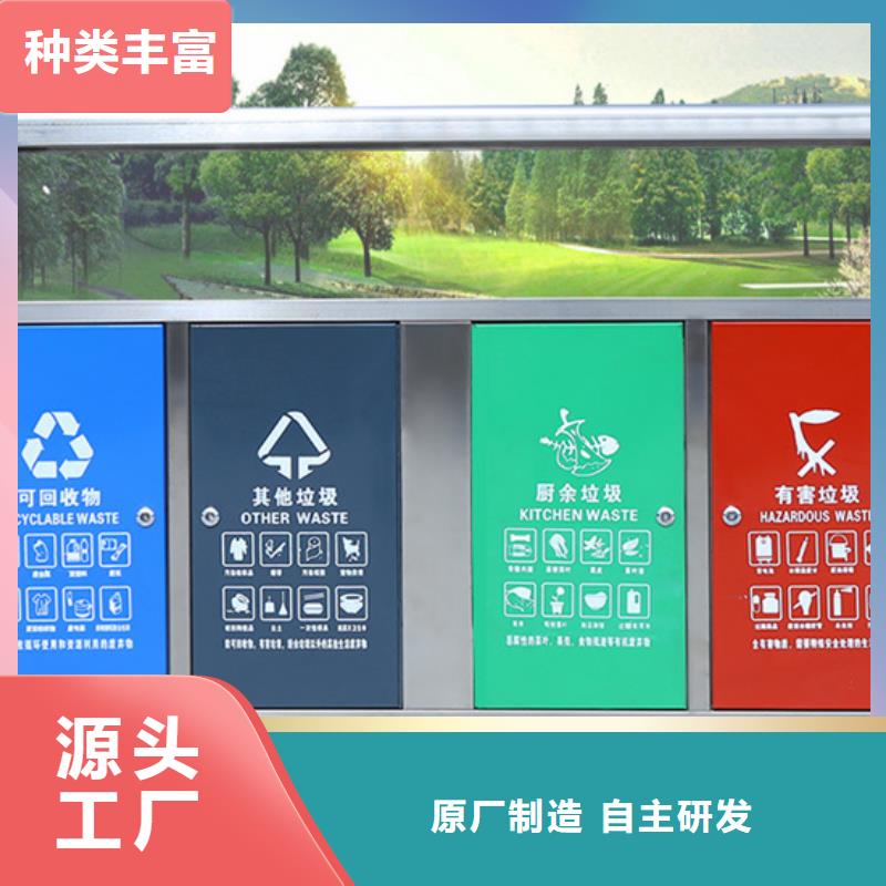 智能垃圾分类箱交通标志牌生产安装