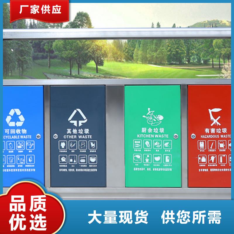 智能垃圾分类箱-铝制灯杆灯箱免费安装