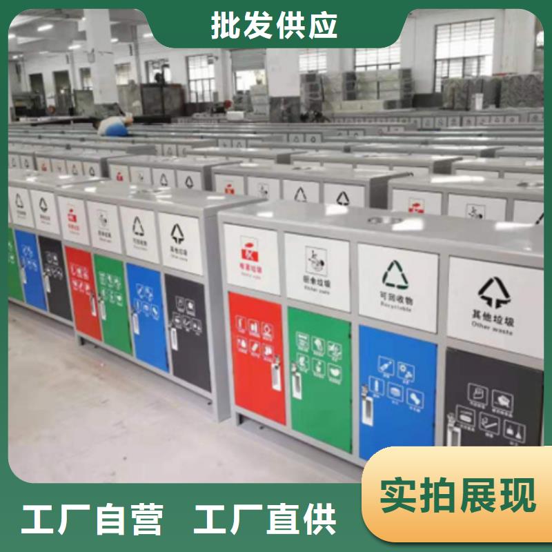 【智能垃圾分类箱】-社区阅报栏来图定制