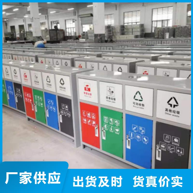 智能垃圾分类箱户外精神堡垒甄选好厂家