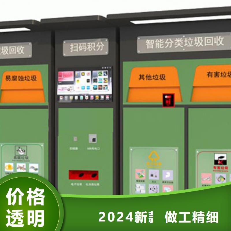 智能垃圾分类箱户外精神堡垒甄选好厂家