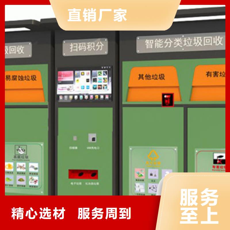 智能垃圾分类箱仿古候车亭源头厂商