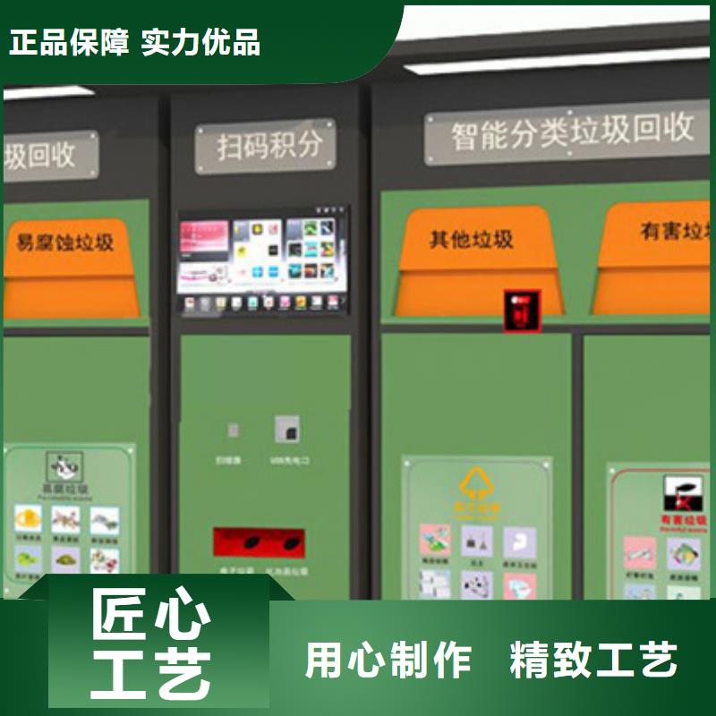 智能垃圾分类箱-灯杆灯箱无中间商厂家直销