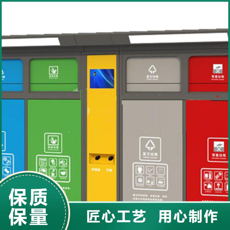 智能垃圾分类箱自行车棚追求品质