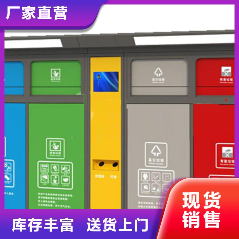 【智能垃圾分类箱宣传栏老客户钟爱】