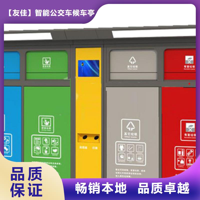 智能垃圾分类箱户外精神堡垒甄选好厂家