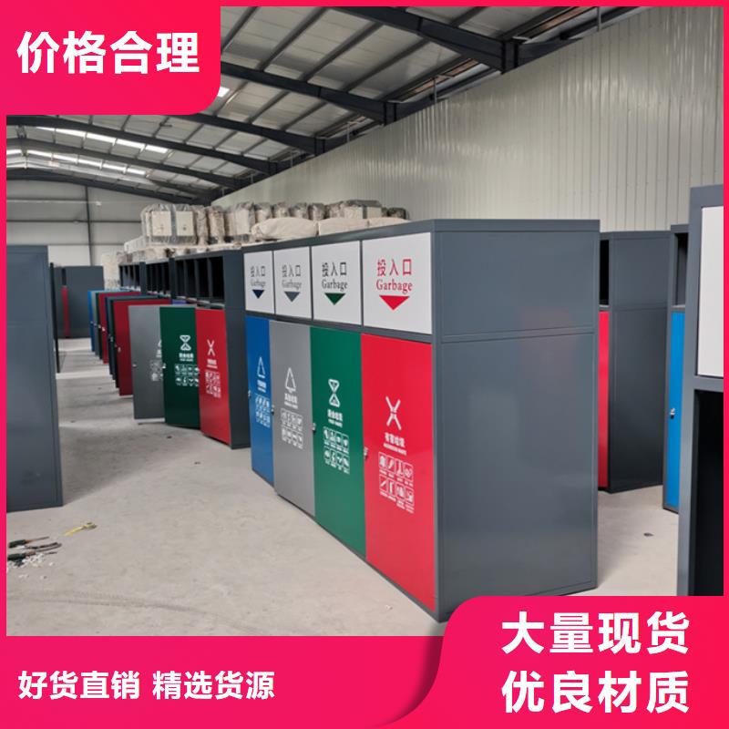 智能垃圾分类箱户外分类垃圾桶送货上门