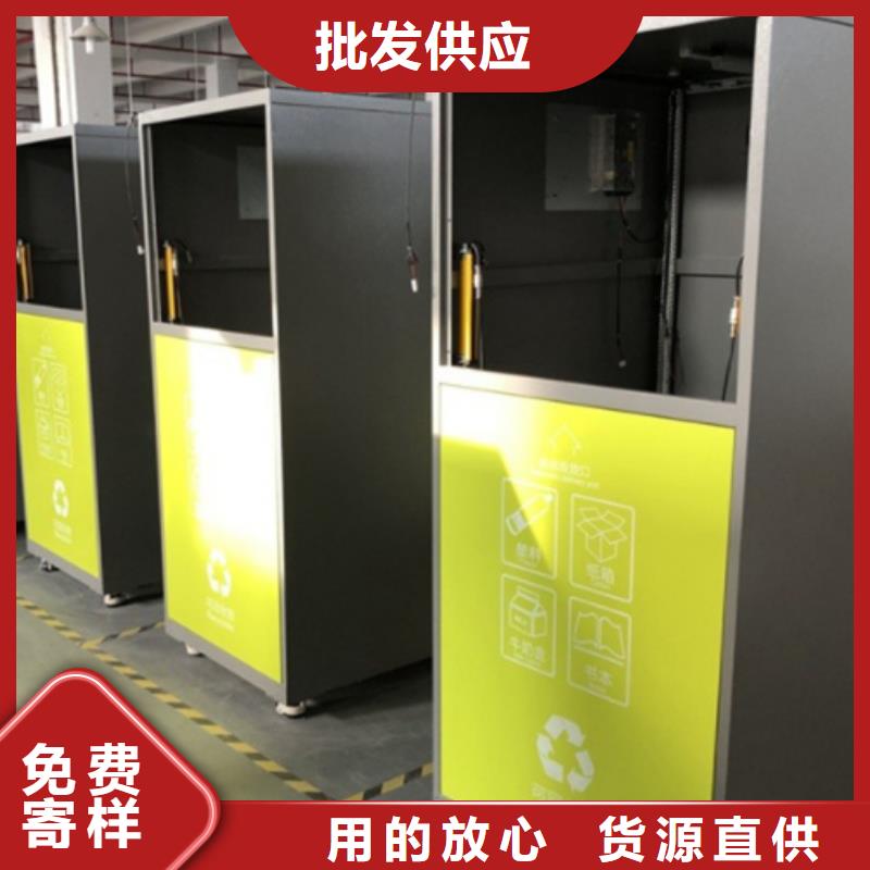 智能垃圾分类箱不锈钢垃圾分类亭经销商
