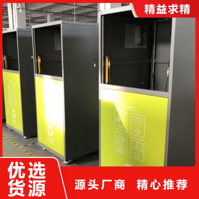 智能垃圾分类箱路名牌灯箱实地大厂