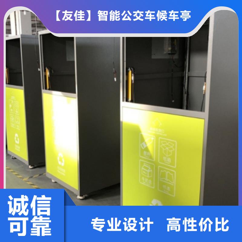 智能垃圾分类箱户外灯杆灯箱产地货源