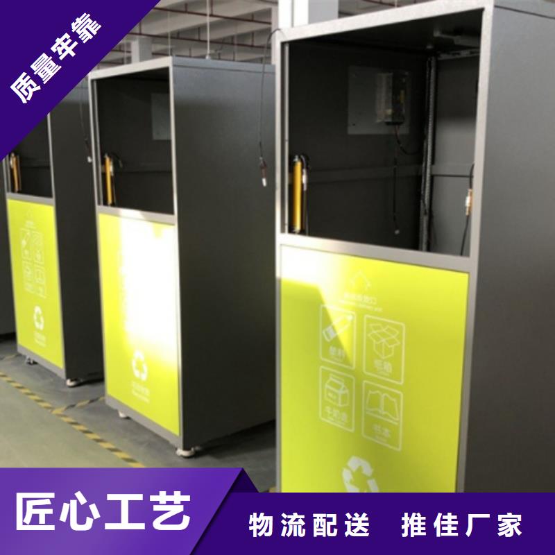 智能垃圾分类箱垃圾分类房畅销本地