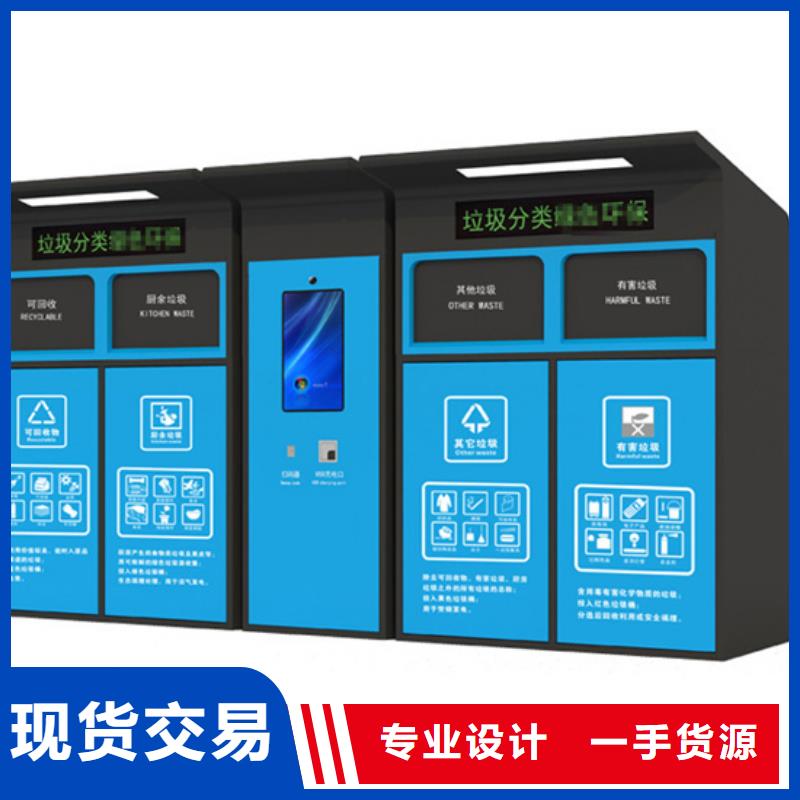 智能垃圾分类箱户外精神堡垒甄选好厂家