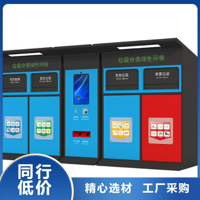 智能垃圾分类箱-灯杆灯箱无中间商厂家直销