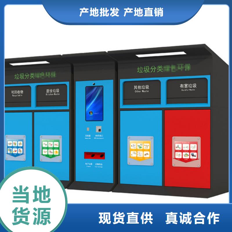 智能垃圾分类箱广告垃圾箱应用领域