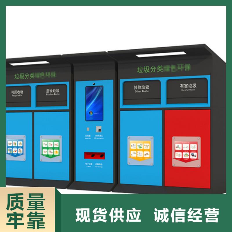 智能垃圾分类箱亚克力灯箱不断创新